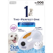 THE・PERFECT ONE 水素サーバー ファウンテンフィルター 犬用 2枚入 DA-173