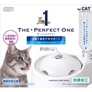 CT-533 [THE・PERFECT ONE 水素サーバー ファウンテン 猫用]