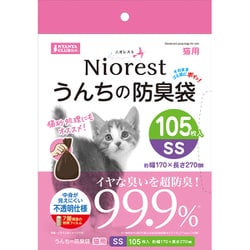 CT-565 [ニオレスト うんちの防臭袋SS 105枚 猫用]