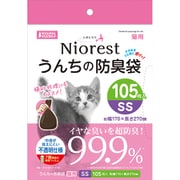 CT-565 [ニオレスト うんちの防臭袋SS 105枚 猫用]