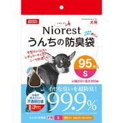 DA-314 [ニオレスト うんちの防臭袋S 95枚 犬用]