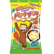 おさるのジョージとつくろう！バナナプリン 11g