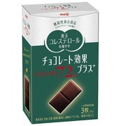 チョコレート効果プラスカカオ72％ 75g