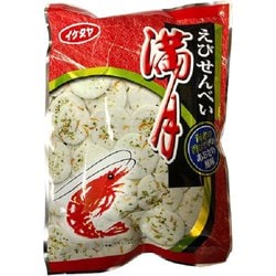 満月 70g