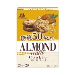 アーモンドクッキー糖質50％オフ 48g