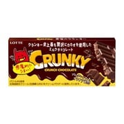 悪魔のクランキー 1枚