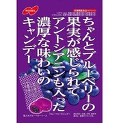 ちゃんとブルーベリーの果実が感じられてアントシアニンも入った濃厚な味わいのキャンデー 72g