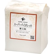 00000720 スーパーバイオレット(日清製粉) 250g