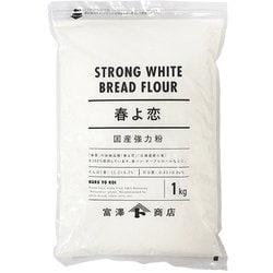 春よ恋 1kg
