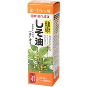 健康しそ油 230g