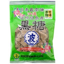 波照間島産 黒糖 200g