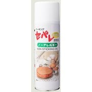 スプレーオイル ベーキングセパレ(ノーアレルギー) 395g(500ml)
