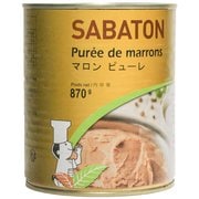 サバトン マロンピューレ 870g