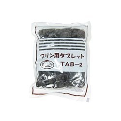 プリン用タブレット 200g
