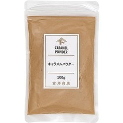 キャラメルパウダー　10キロ ヨドバシ.com - 富澤商店 TOMIZ 00210101 キャラメルパウダー
