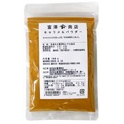 キャラメルパウダー 100g