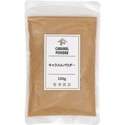 00210101 キャラメルパウダー 100g