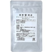 フリーズドライパウダー ストロベリー 20g