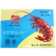 えびせんべい（龍蝦片） 白 227g