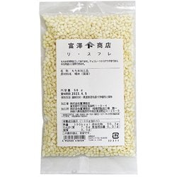 リ・スフレ 50g