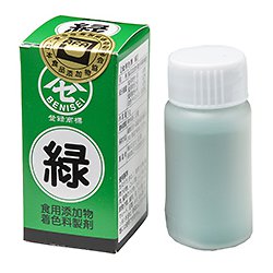 食用色素（緑） 5g
