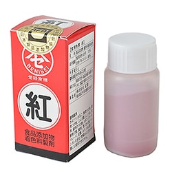 食用色素（赤） 5g