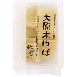 ゆばふじ 大原木ゆば 10個入