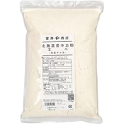 北海道産中力粉（エペ） 1kg