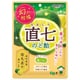 幻の柑橘直七のど飴 80g