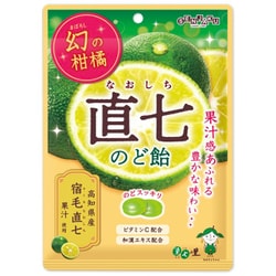 幻の柑橘直七のど飴 80g