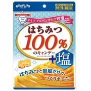 はちみつ100％のキャンデー+塩 50g