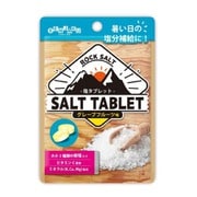 SALT TABLET 32g