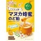 ノンシュガーマヌカ蜂蜜のど飴 65g