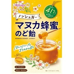 ノンシュガーマヌカ蜂蜜のど飴 65g