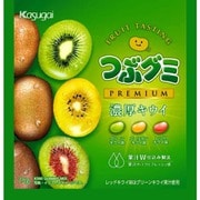 つぶグミPREMIUM濃厚キウイ 75g