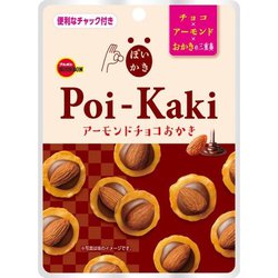 ヨドバシ.com - ブルボン ぽいかきアーモンドチョコおかき 25g 通販