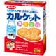 カルケット 75g