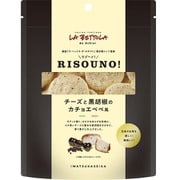 RISOUNO！カチョエペペ風 40g
