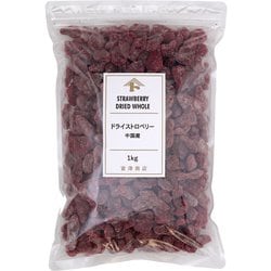 00428200 ドライストロベリー 中国産 1kg