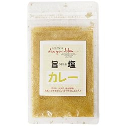 旨塩 カレー 50g