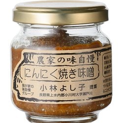 にんにく焼き味噌 90g
