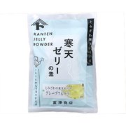 富澤寒天 ゼリーの素(グレープフルーツ) 125g×2