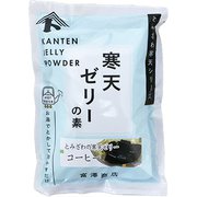 富澤寒天 ゼリーの素（コーヒー） 125g×2