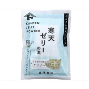 富澤寒天 ゼリーの素（クリアー） 125g×2