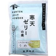 富澤寒天 ゼリーの素（うめ） 125g×2