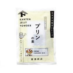 富澤寒天 プリンの素 80g×2