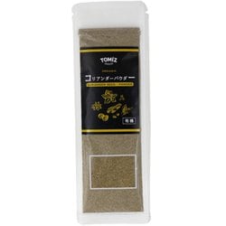 オーガニック コリアンダー（パウダー） 15g