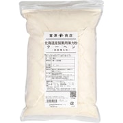 北海道産製菓用薄力粉(クーヘン) 1kg