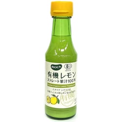 有機レモンストレート果汁 150ml