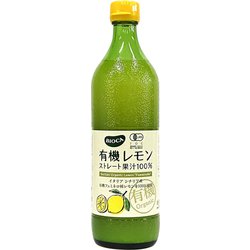 有機レモンストレート果汁 700ml